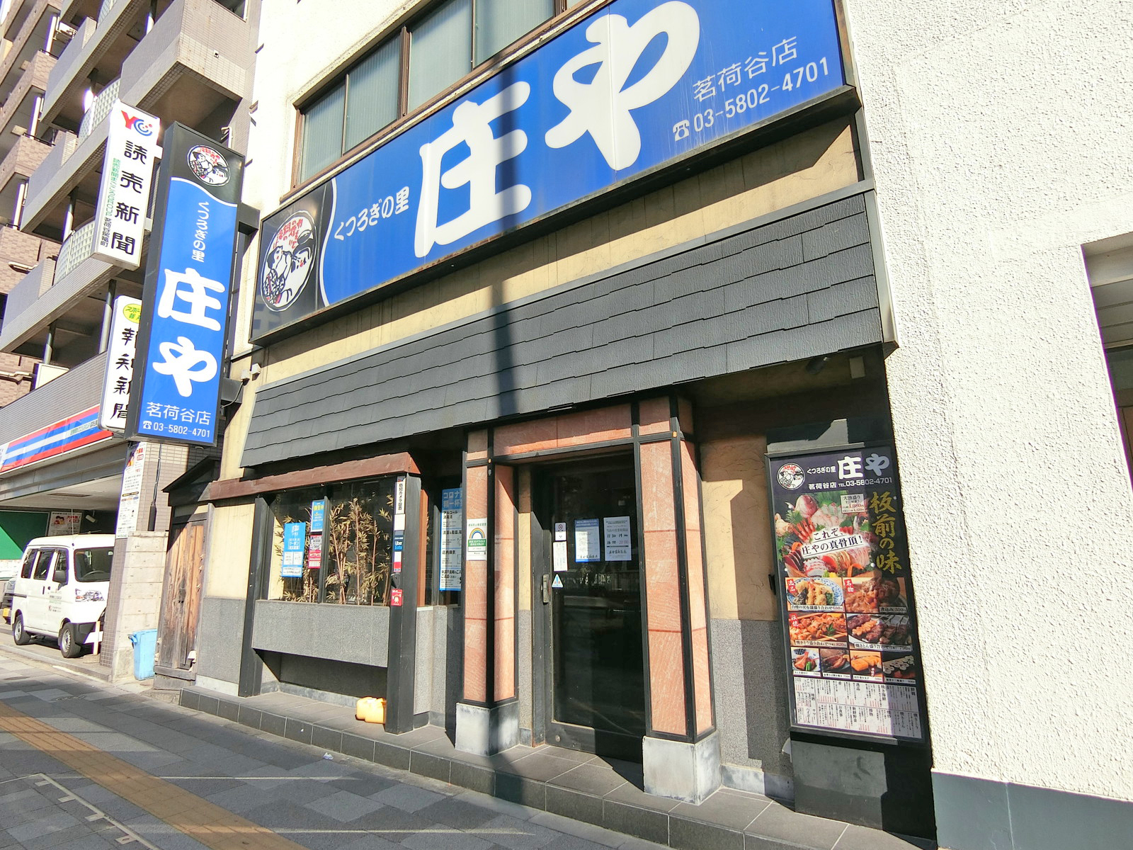 1階の様子