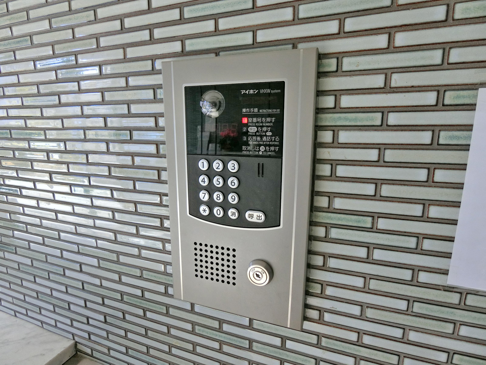 オートロックエントランス