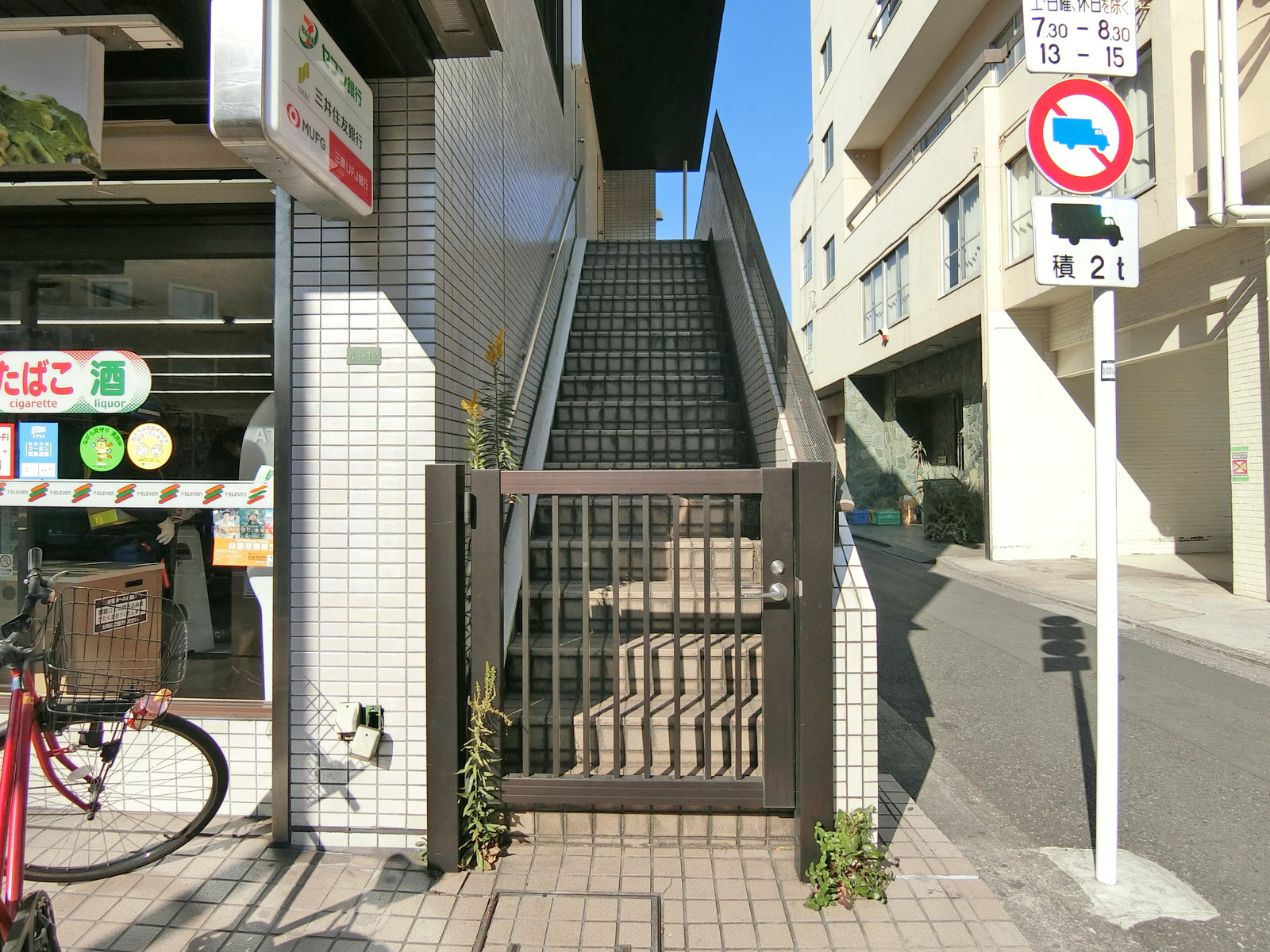 階段