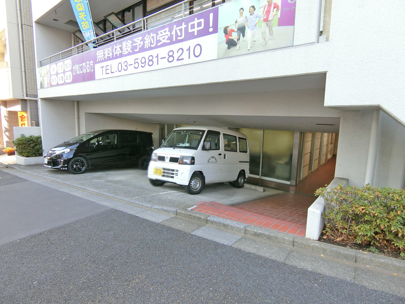 駐車スペース