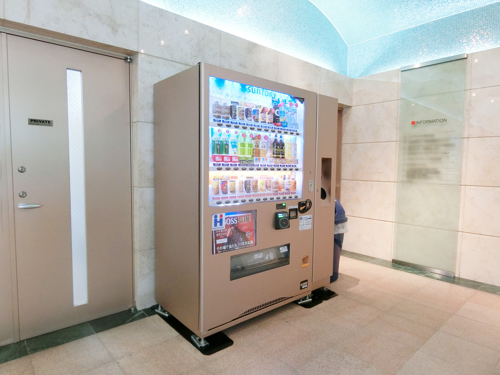 共用部の自動販売機