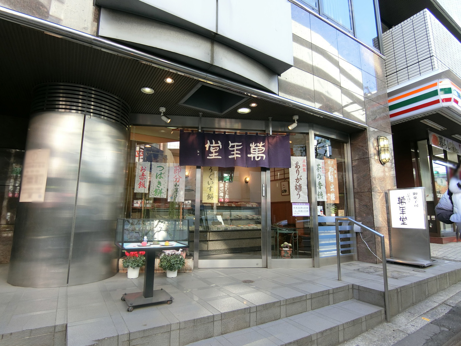 1階の飲食店