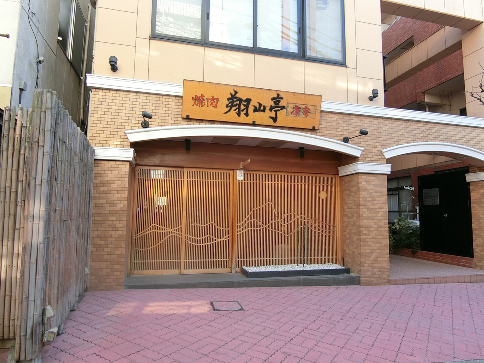 1階の飲食店
