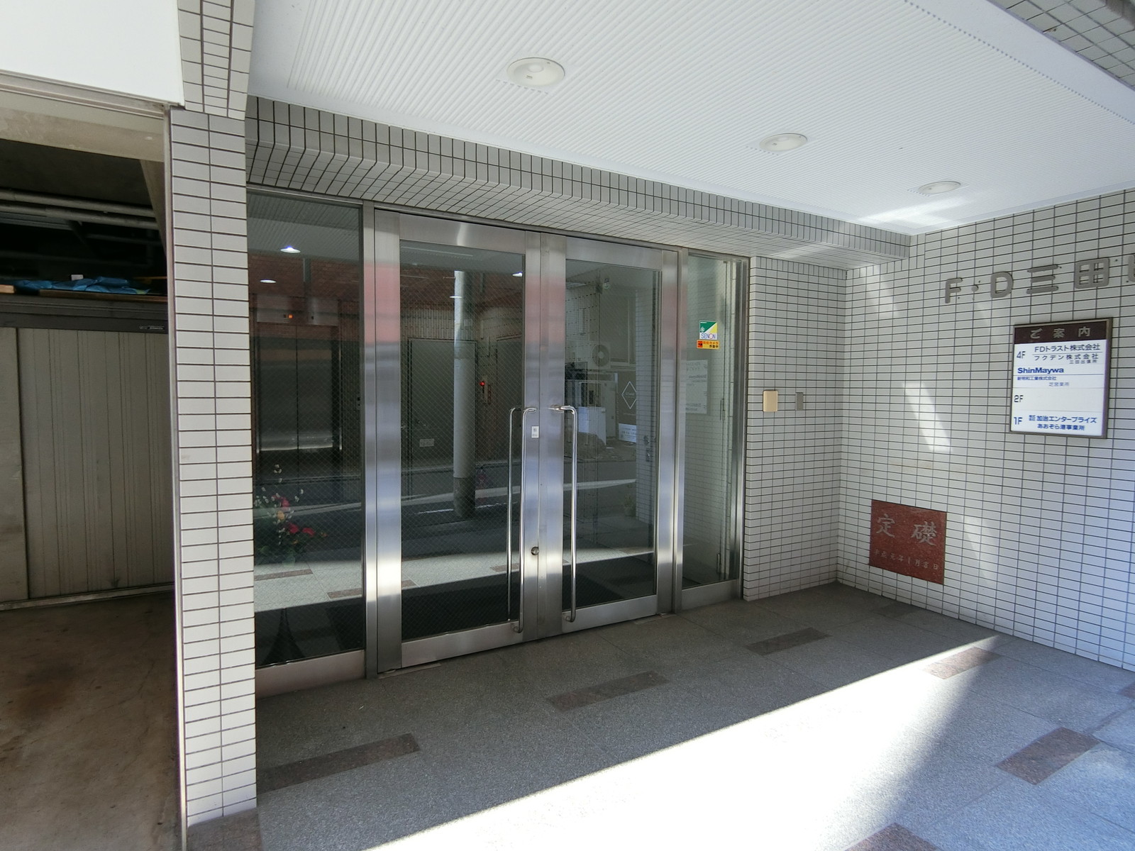 オフィスビル出入口