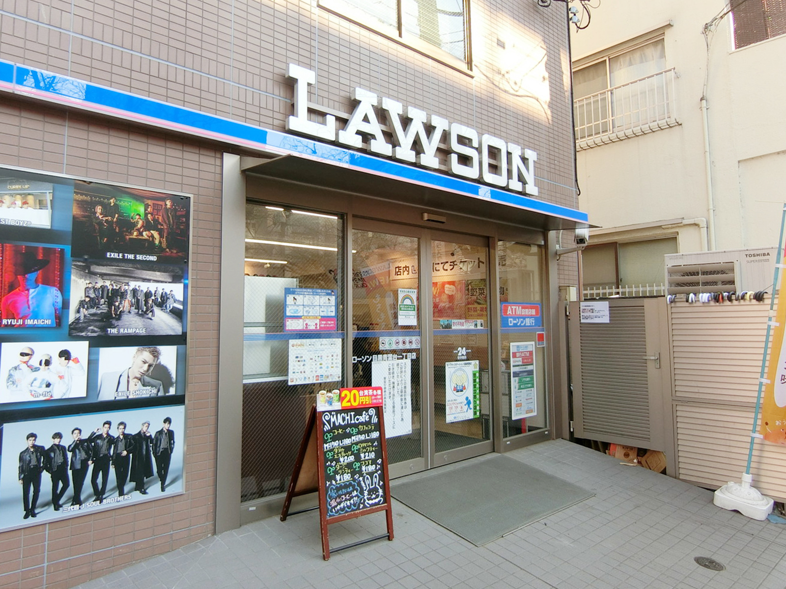 1階：ローソン 目黒青葉台一丁目店
