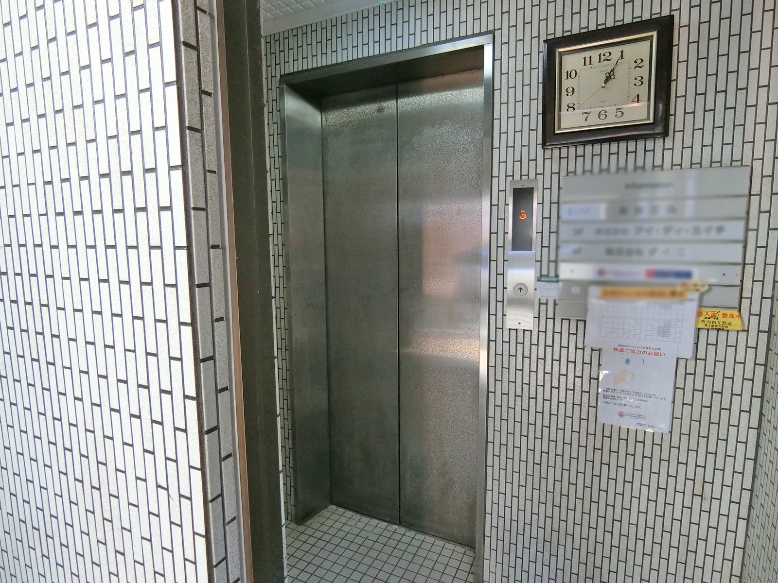 エレベーター(1基)