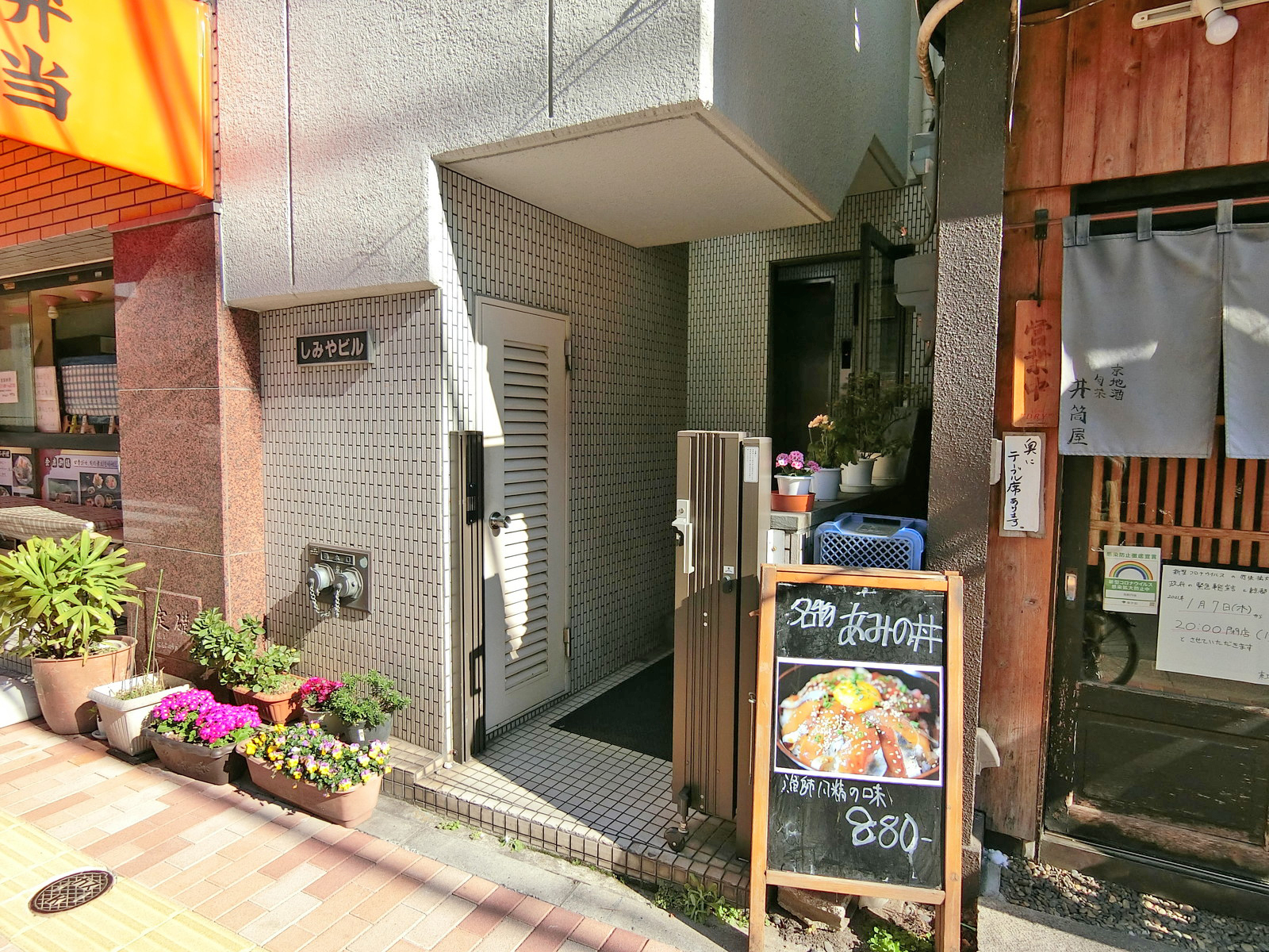 オフィス出入口