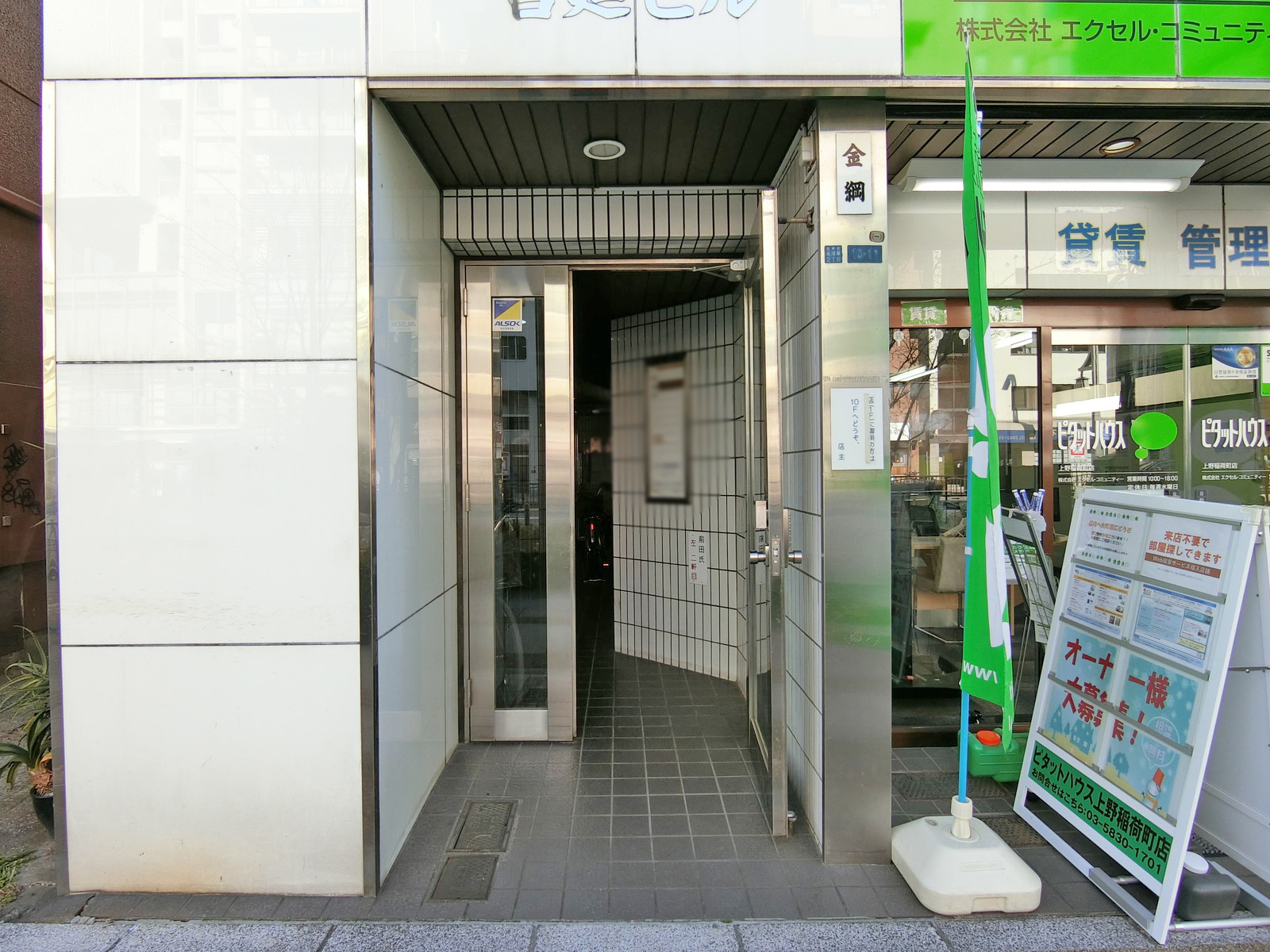 オフィスビル出入口