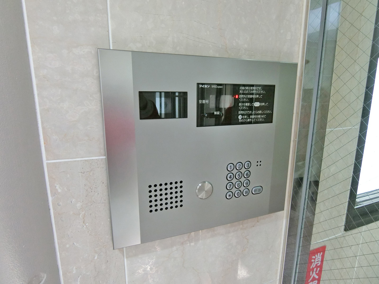 オートロックエントランス