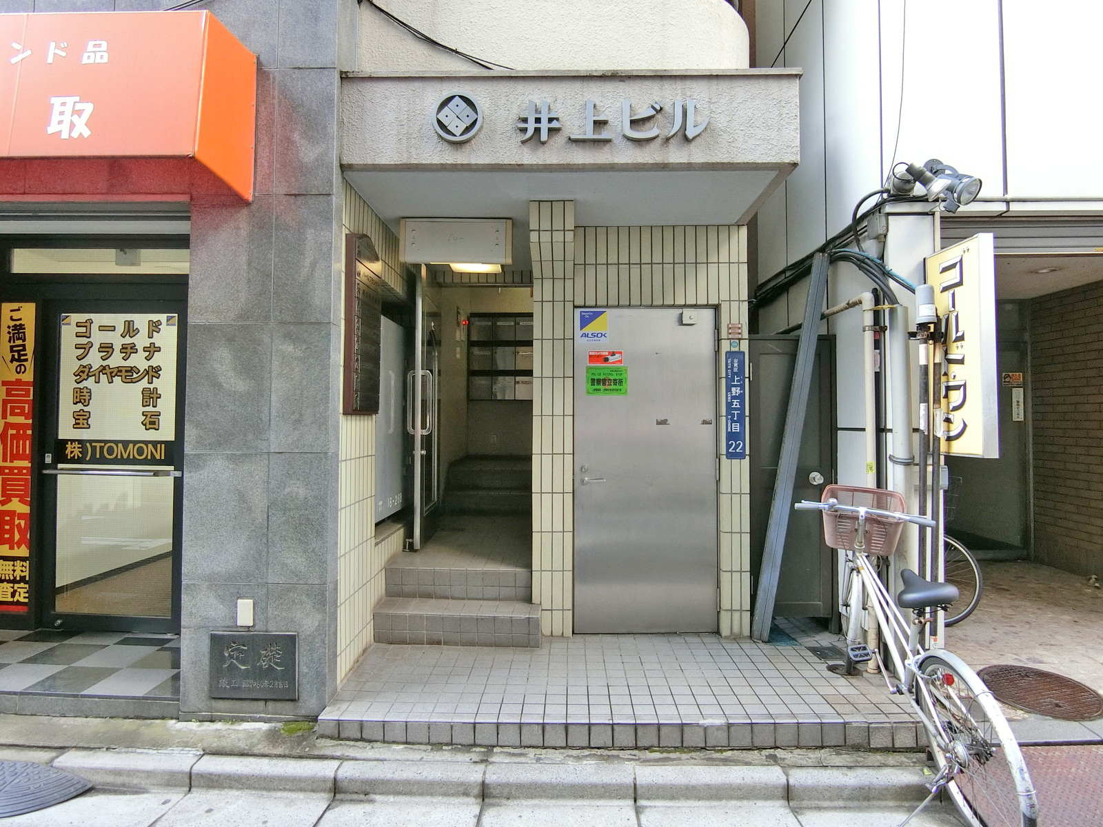 オフィス出入口