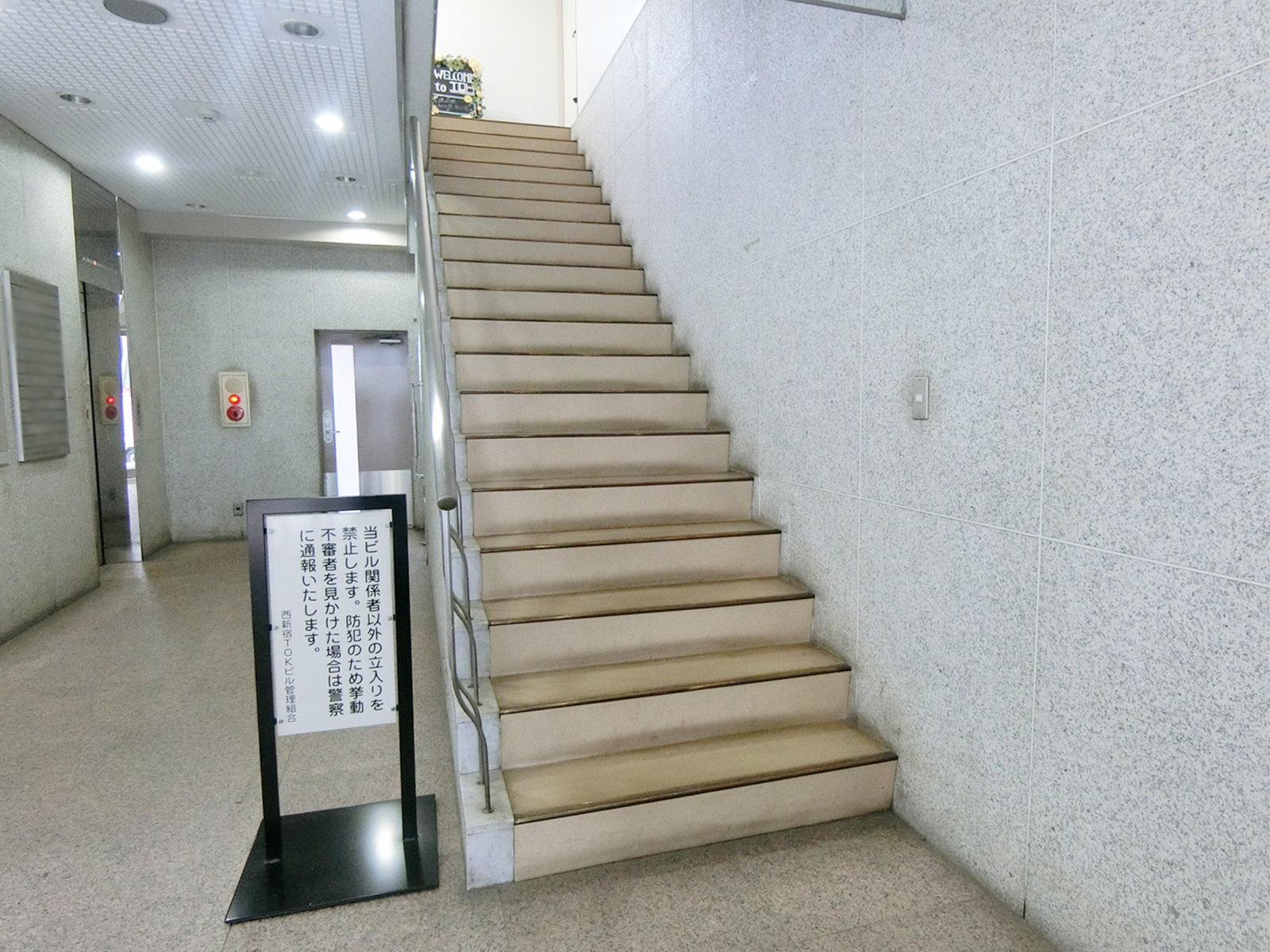 内階段
