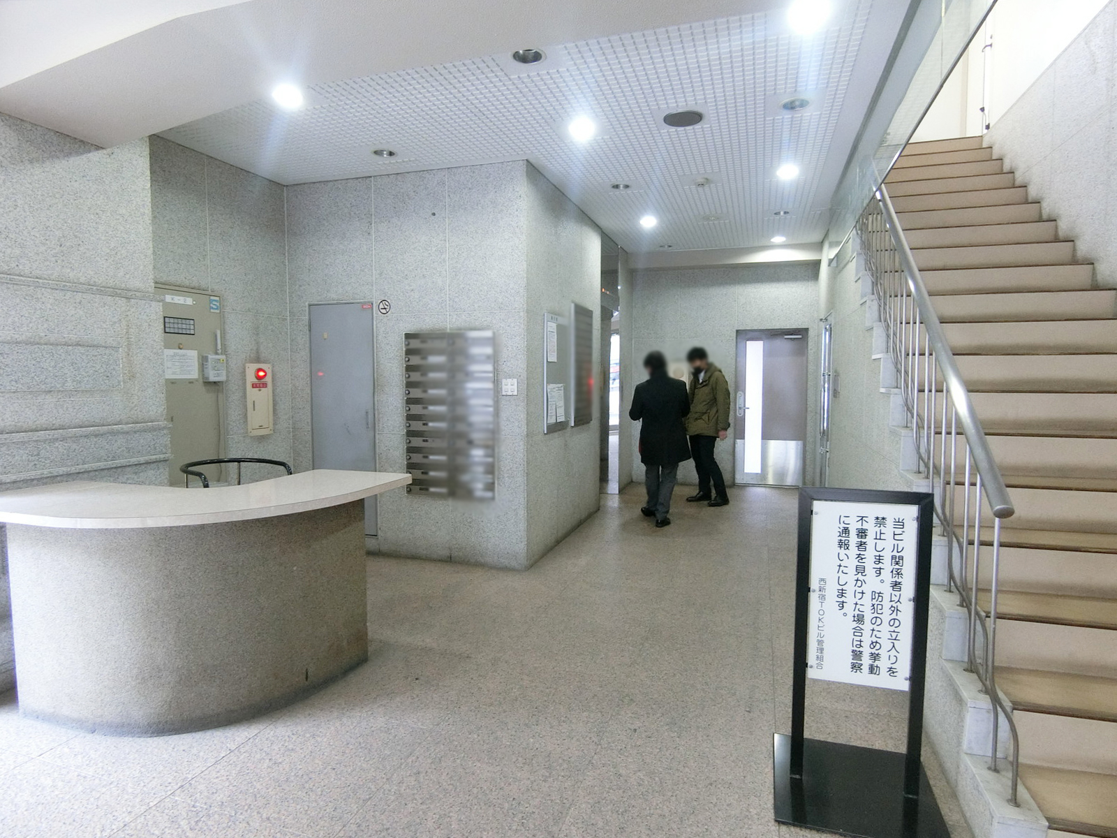 エントランスホール