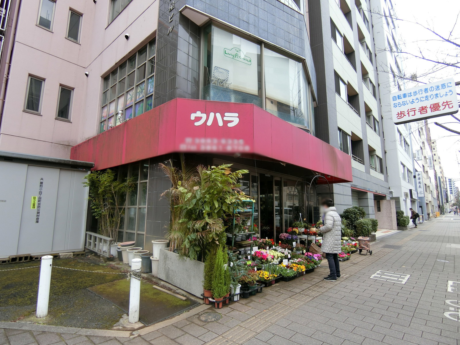 1階の花屋