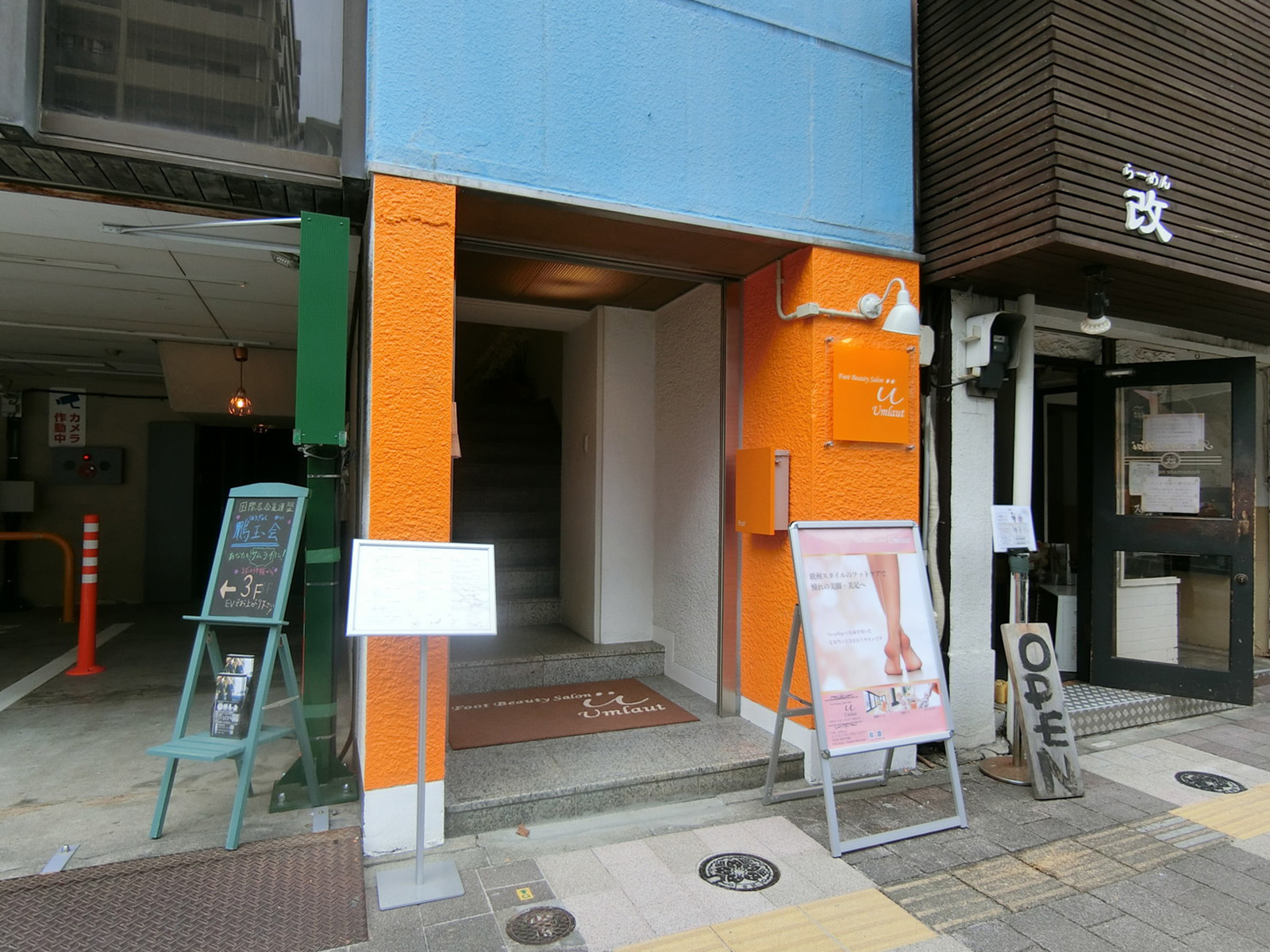 テナント出入り口