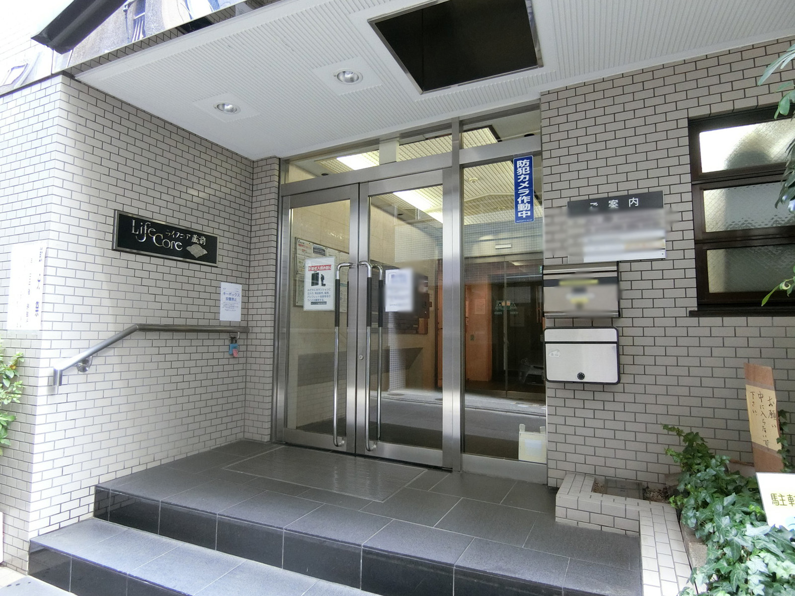 オフィスビル出入り口