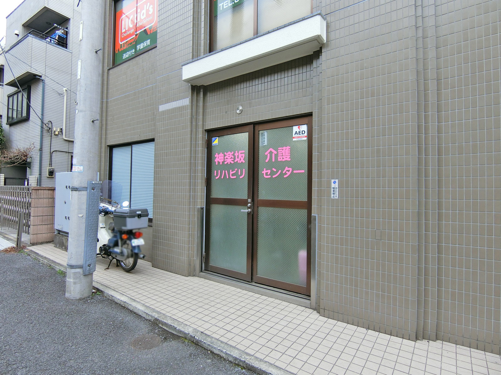1階の様子