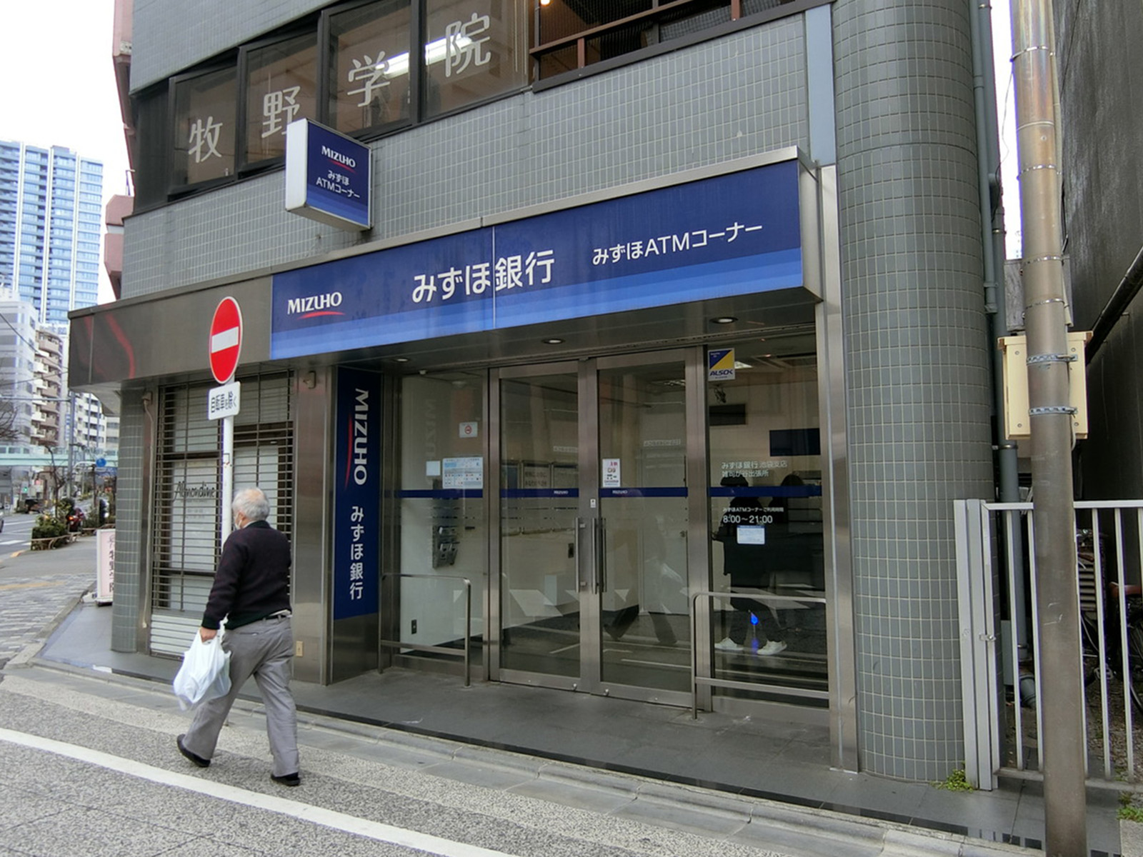 1階のみずほ銀行ATMコーナー
