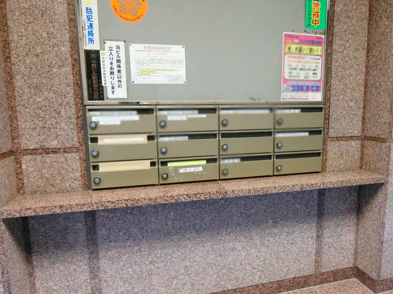 ポスト