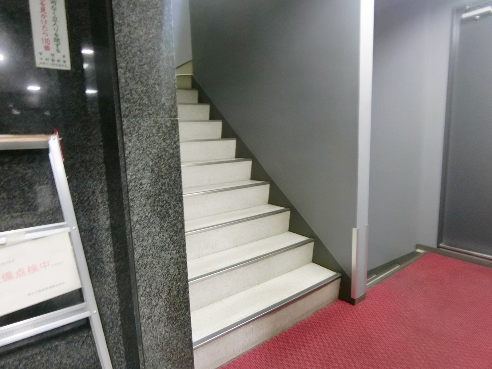 内階段