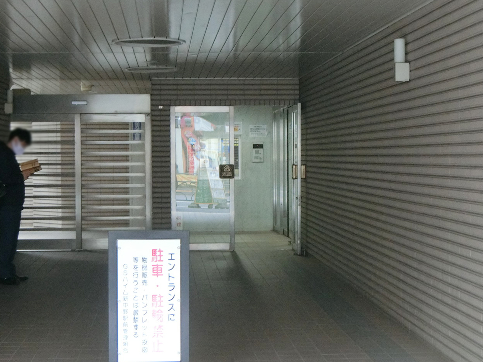 物件出入り口