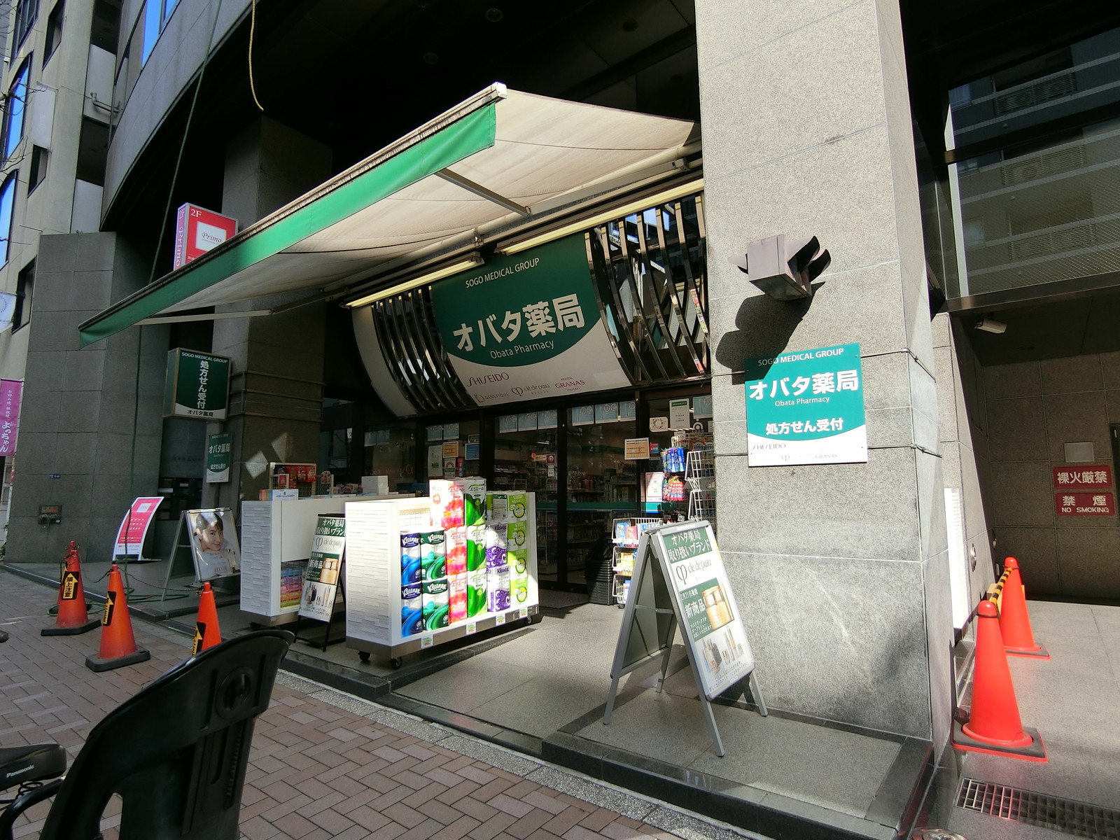 1階の薬局