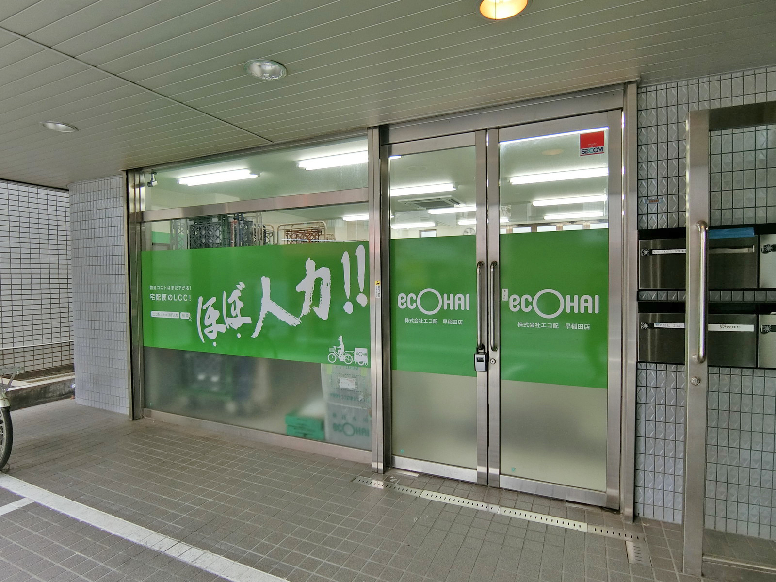 1階の様子