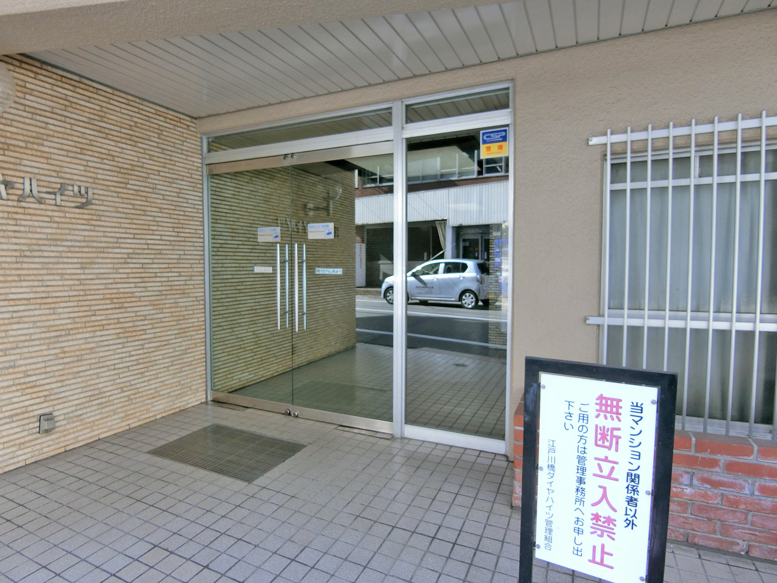 エントランス