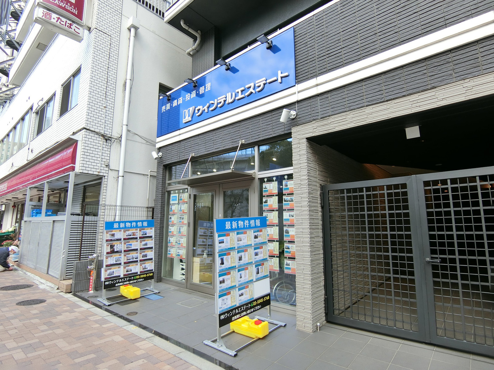 1階のテナント