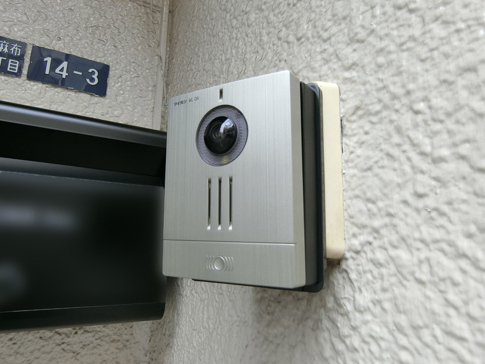 インターホン