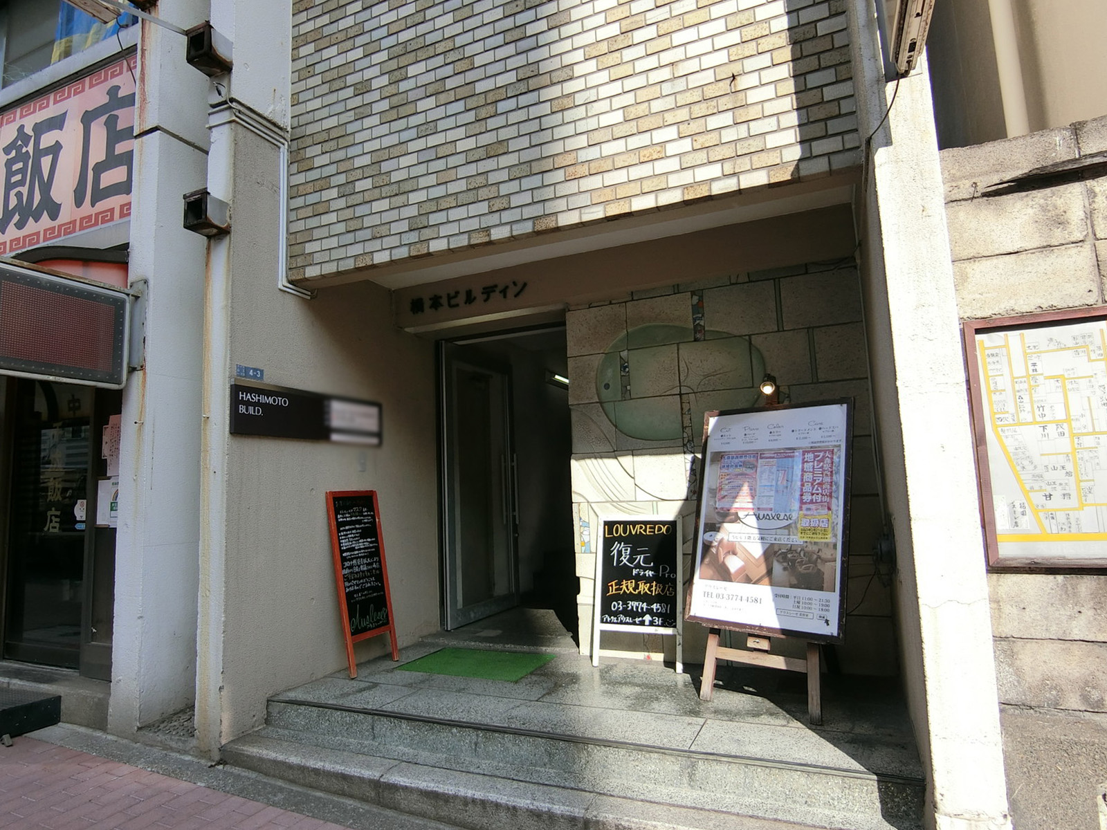 オフィスビル出入口