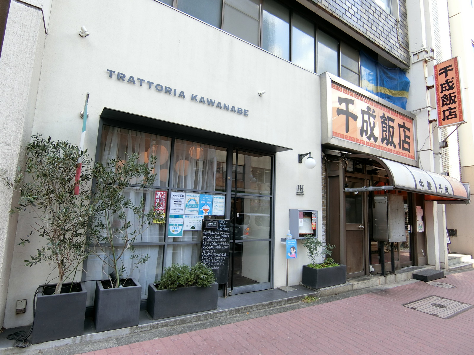 1階の様子