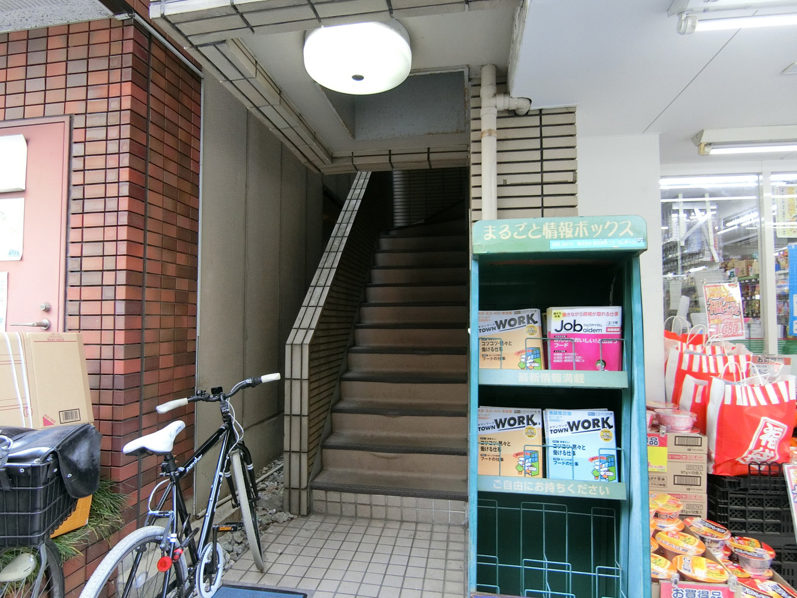 物件出入口