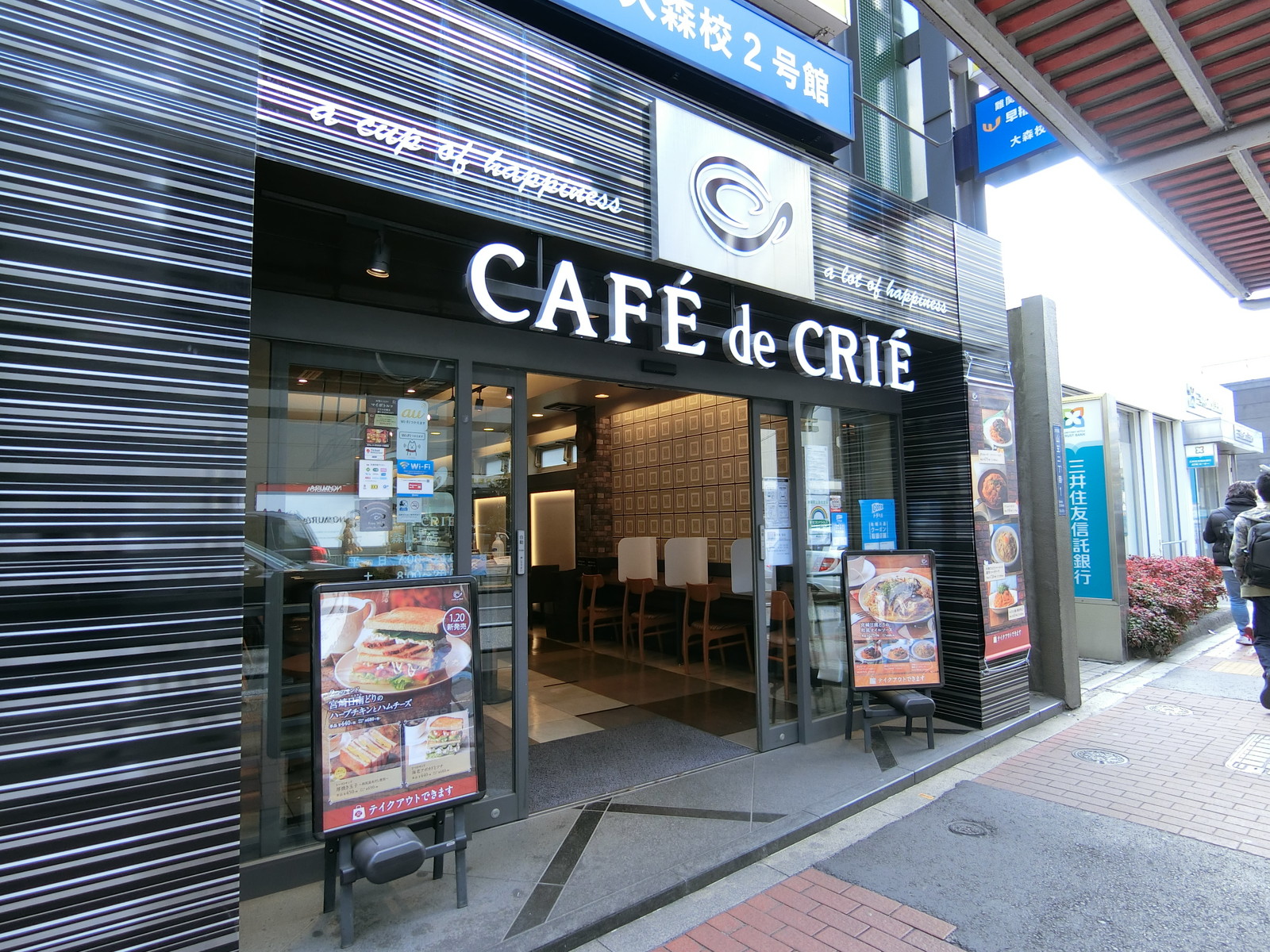 1階のカフェ・ド・クリエ