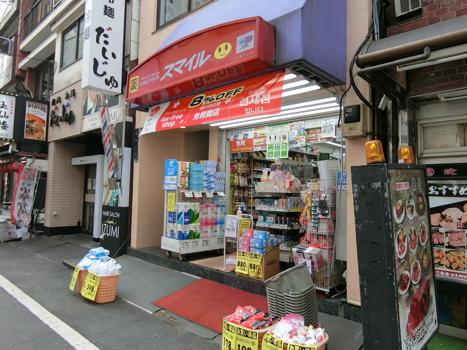 1階テナントの様子