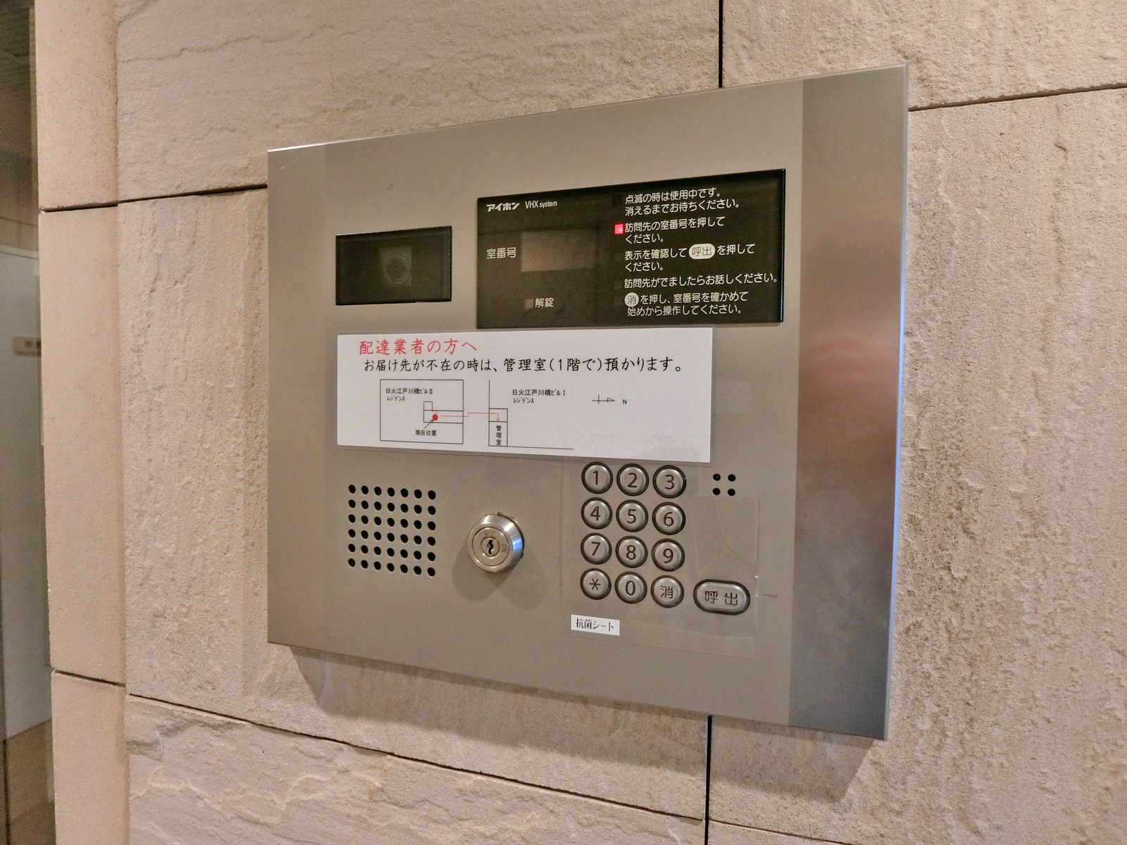 オートロックエントランス