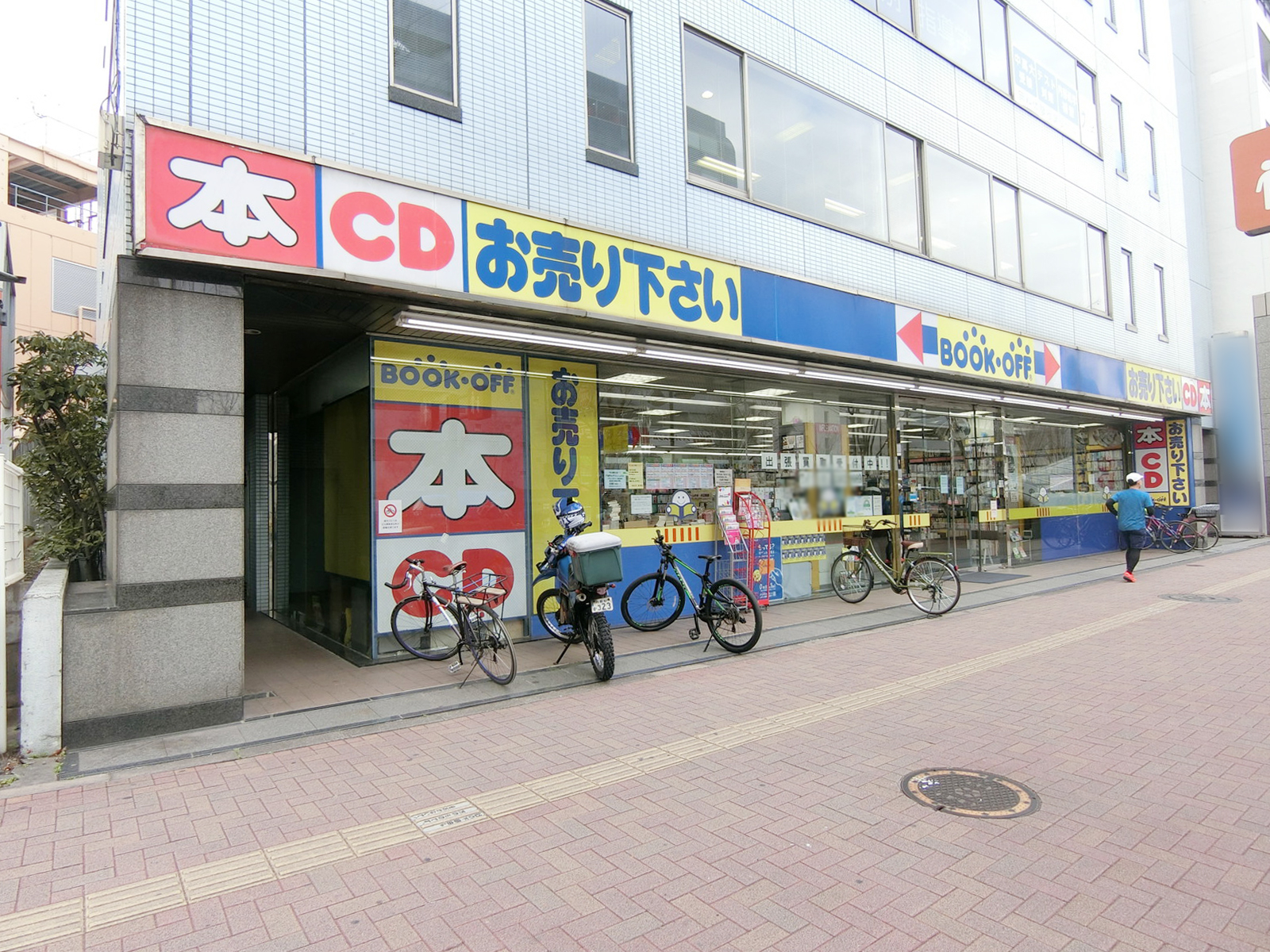 1階のBOOKOFF 東中野店