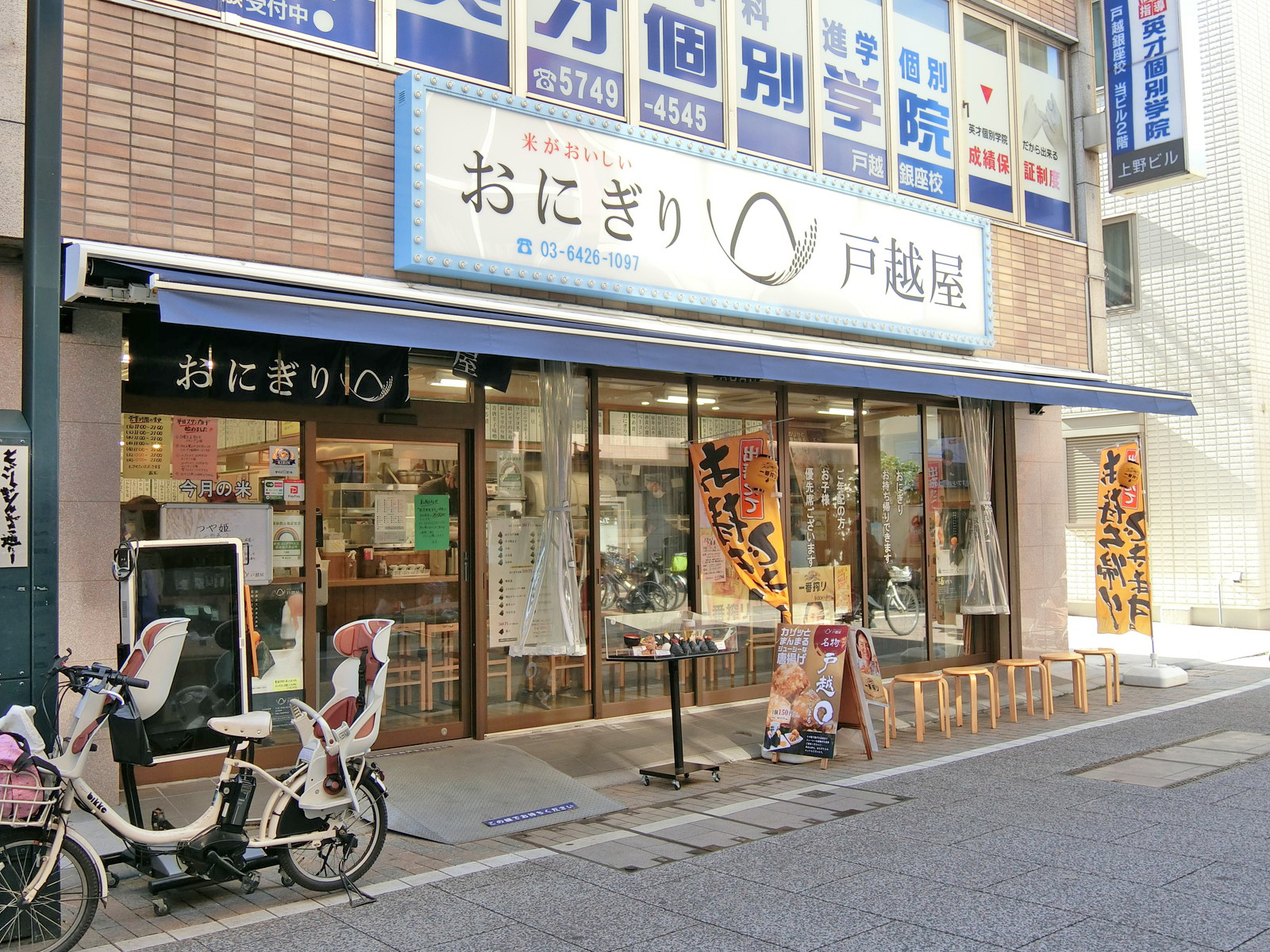 1階の様子