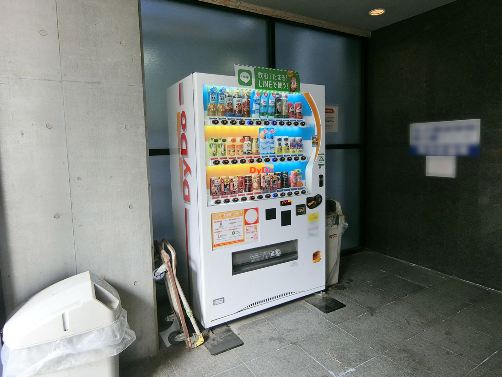 1階にある自動販売機
