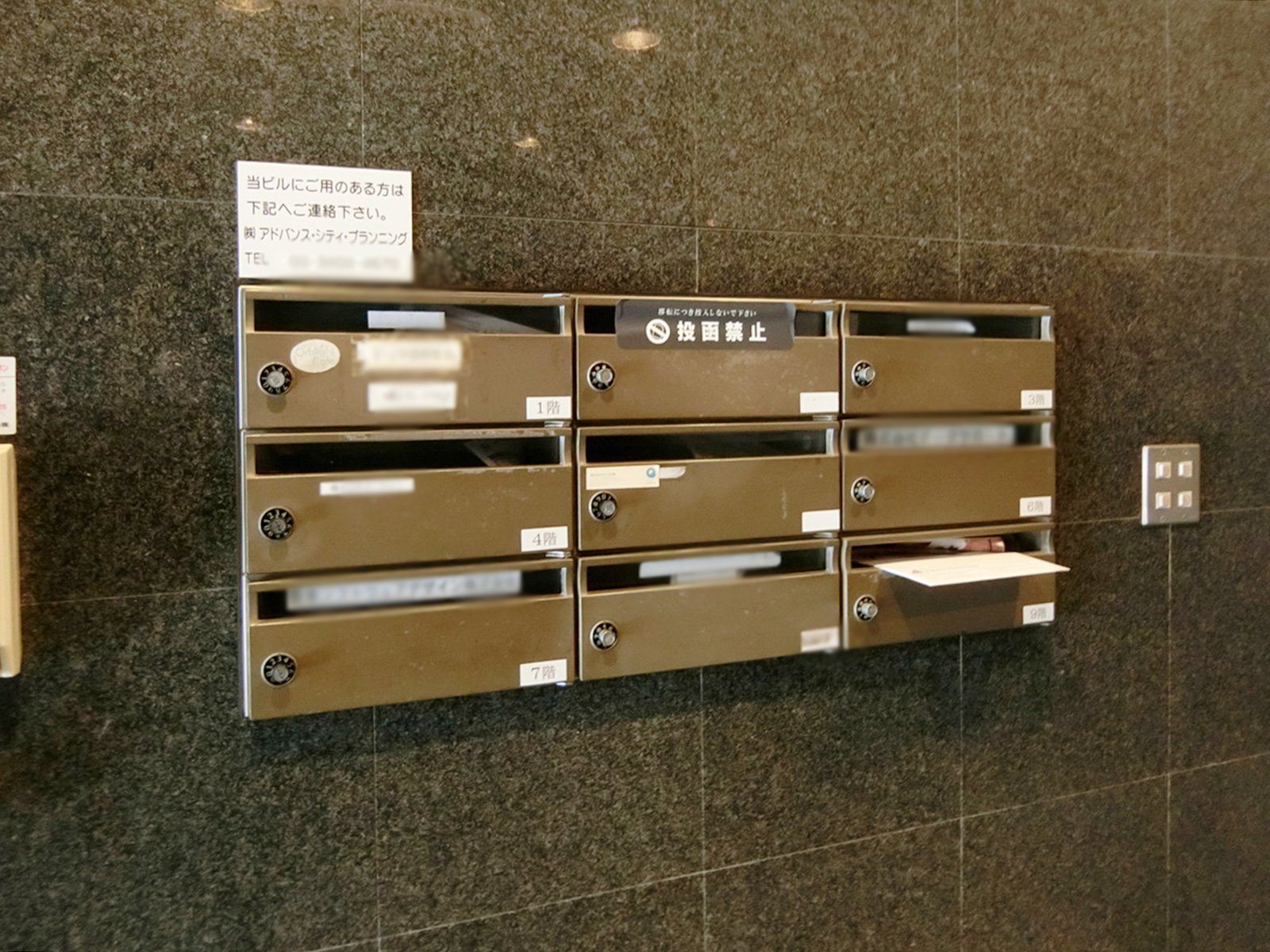 ポスト