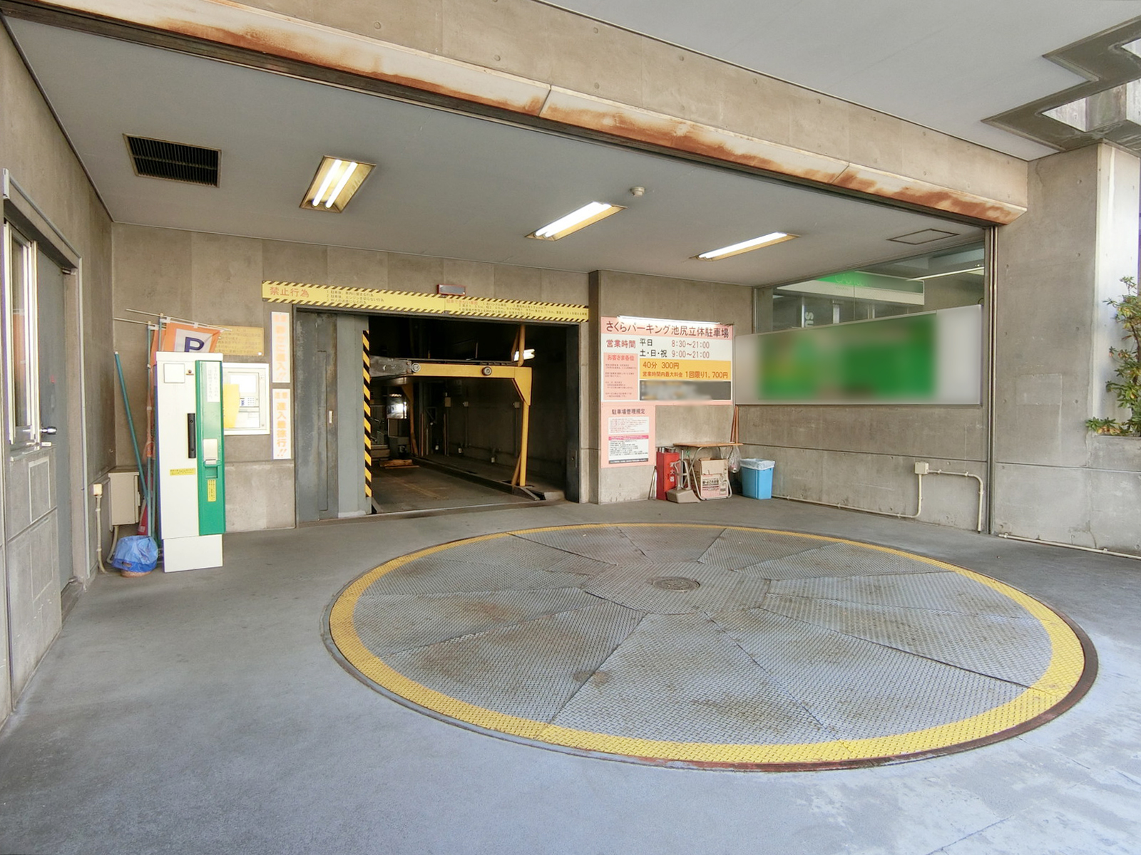 駐車場