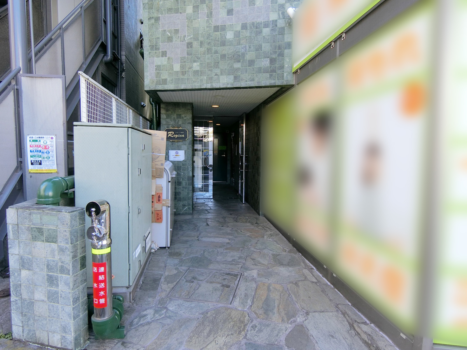 エントランスアプローチ