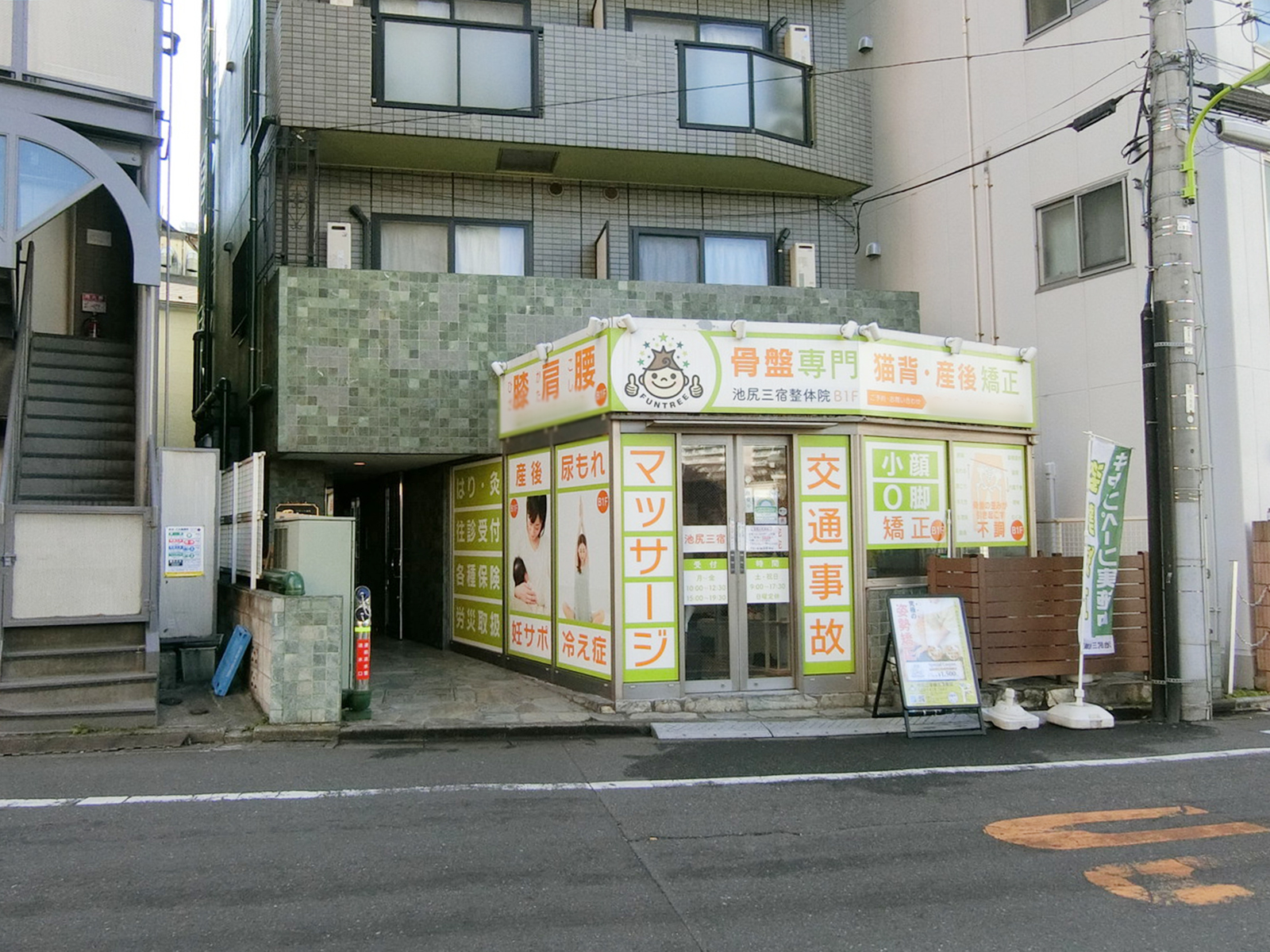 1階の様子