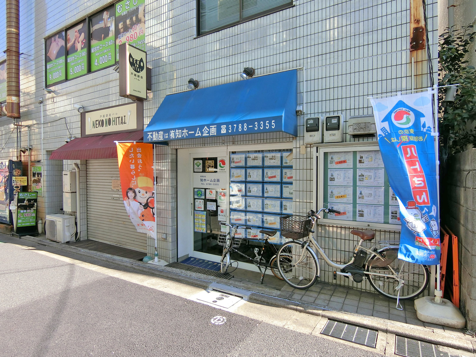 1階の様子
