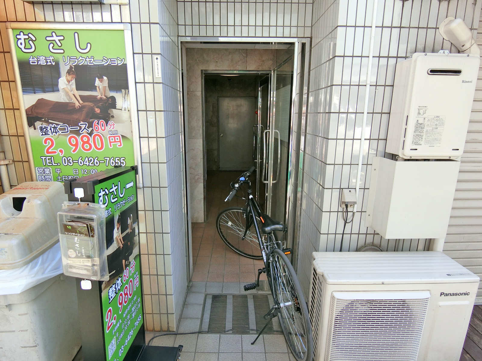 オフィス出入口