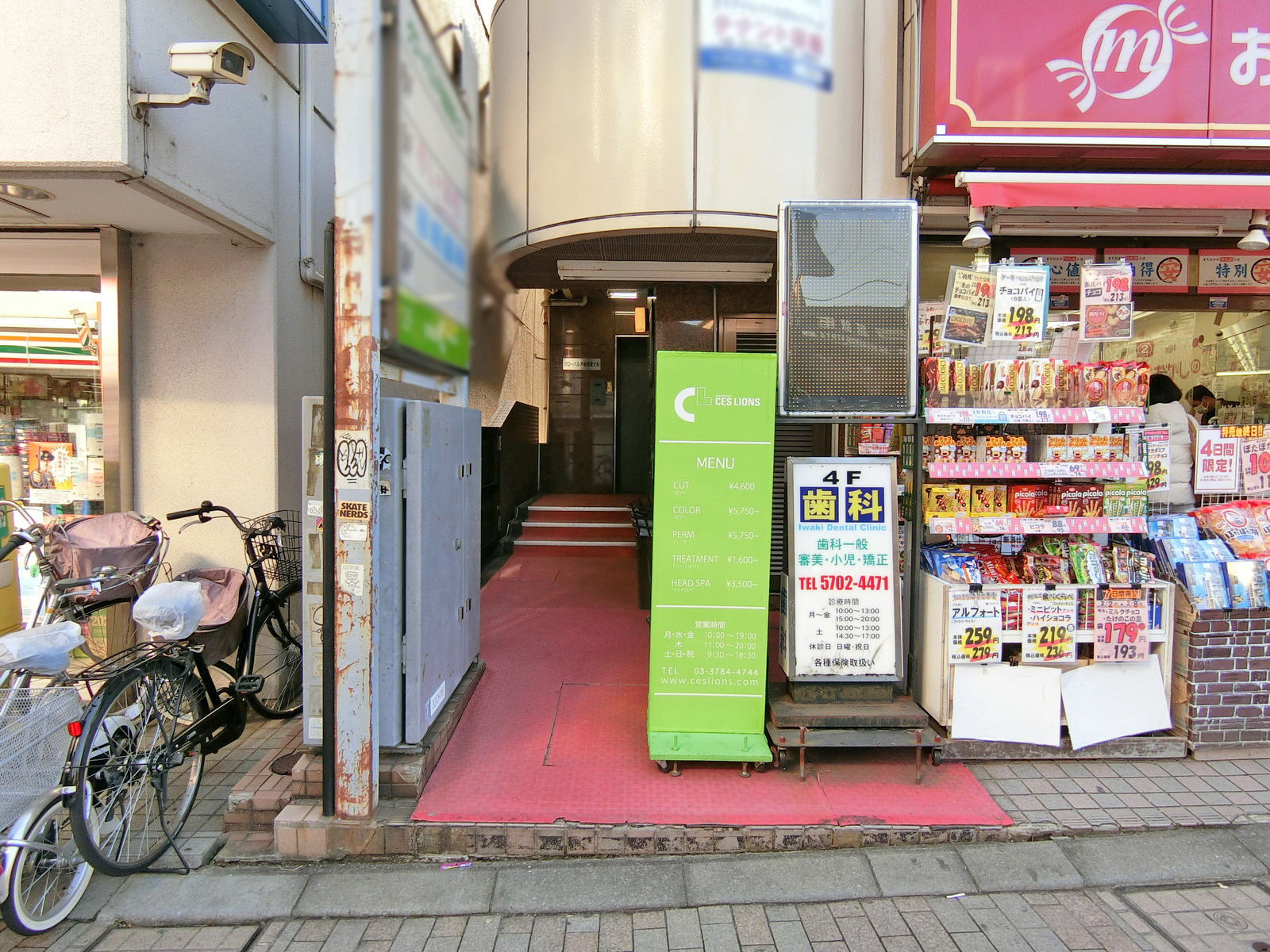 オフィス出入口