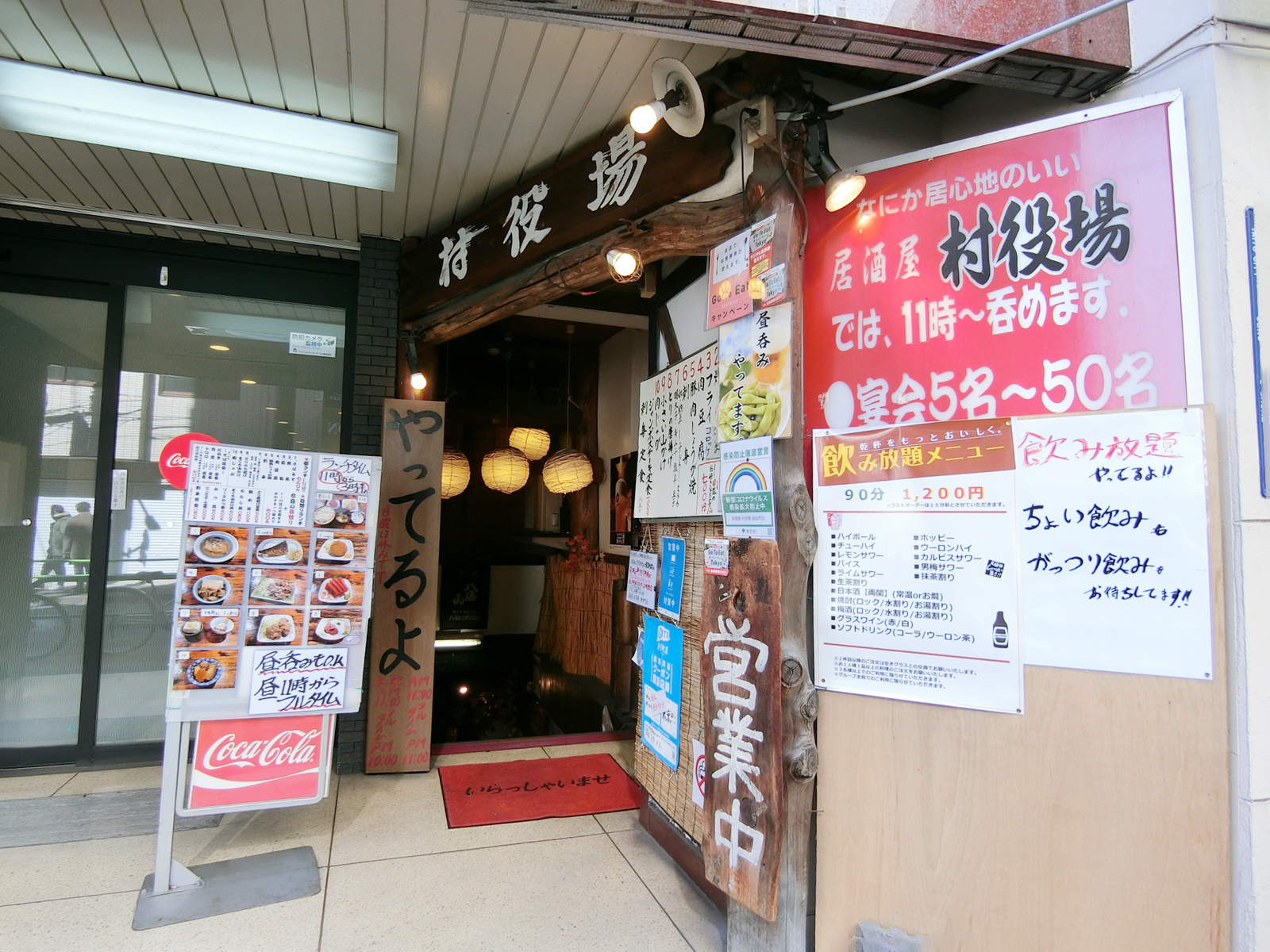 地下の飲食店