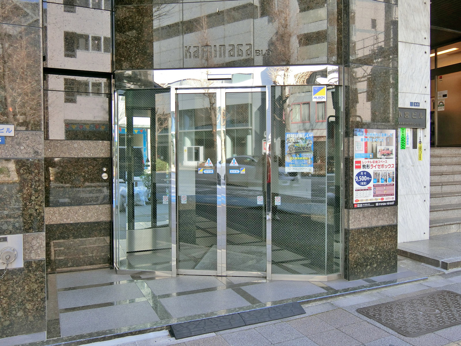 オフィス出入口