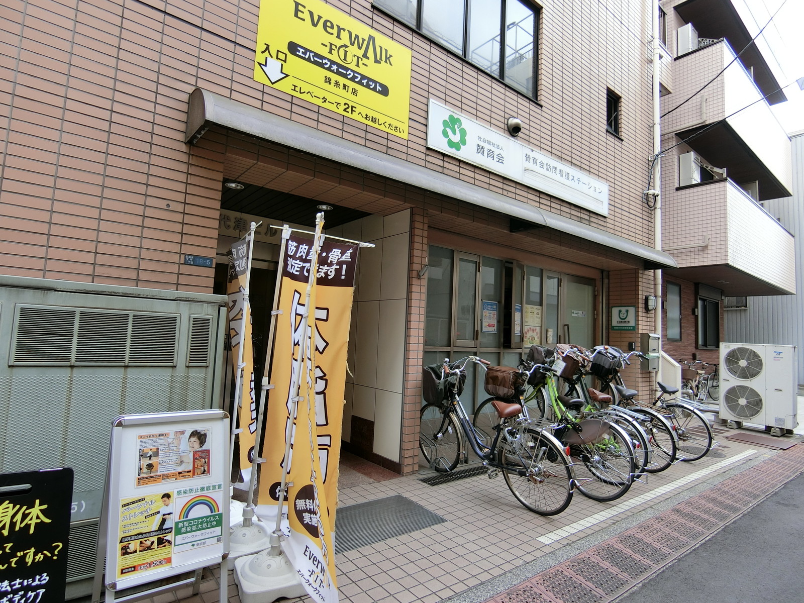 1階の様子