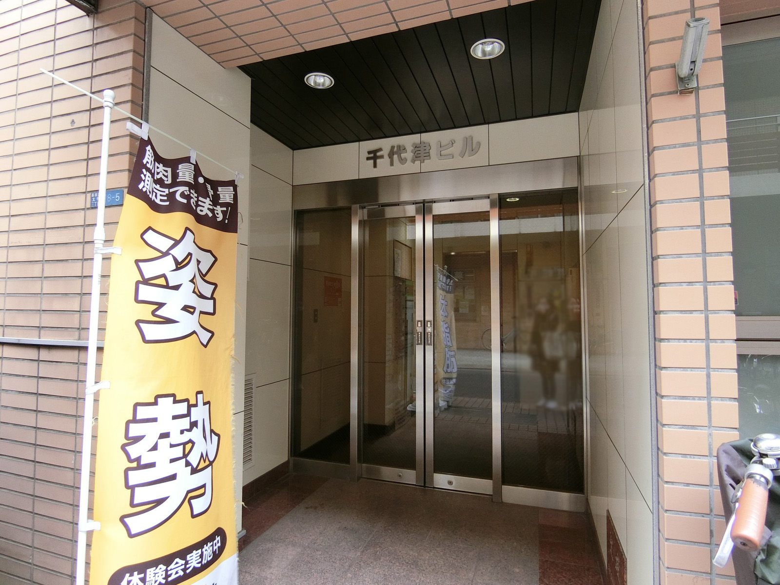オフィスビル出入口