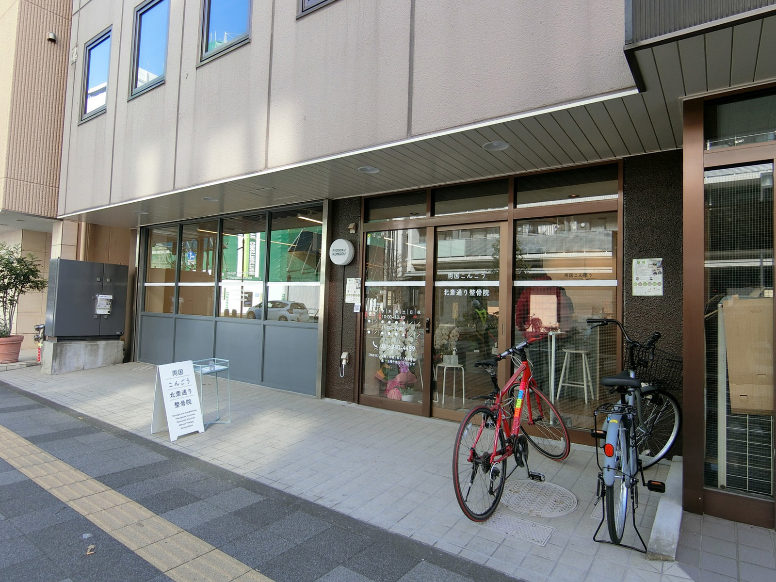 1階の様子